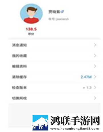 乐教学云课堂安卓版