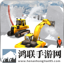 雪山挖掘机模拟器