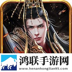 三国神将录