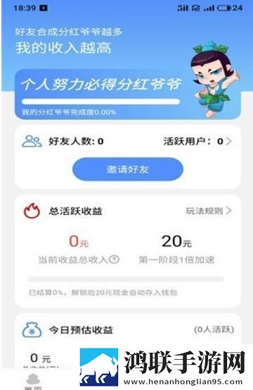 玩赚消消乐 玩赚消消乐