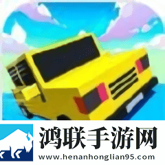 瓷砖逃生车游戏
