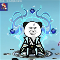 棒槌幸存者