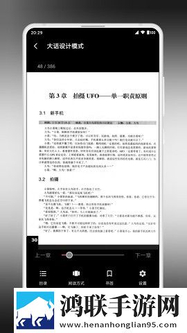 yespdf手机版