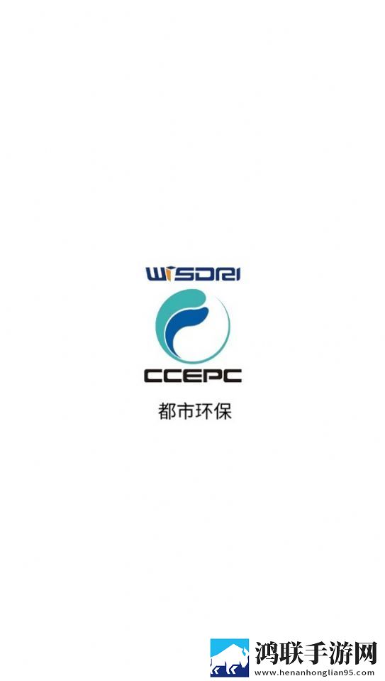 智能运维管理系统官方版