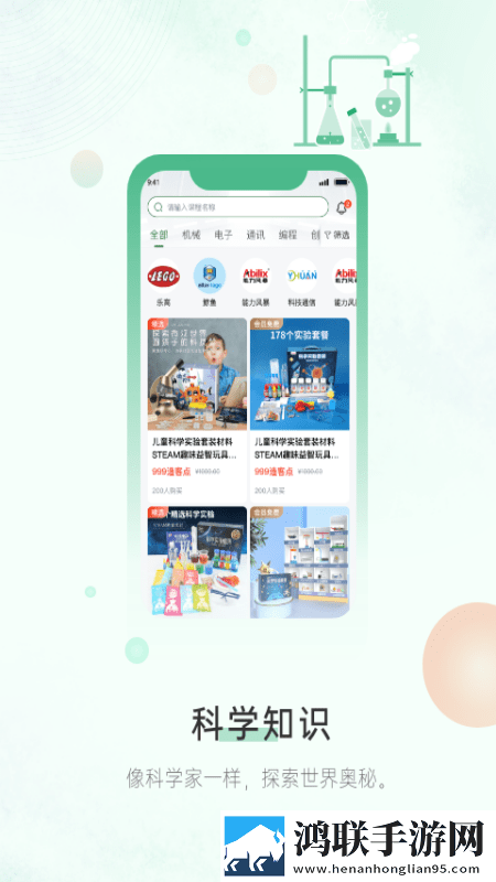 造客哆哆编程