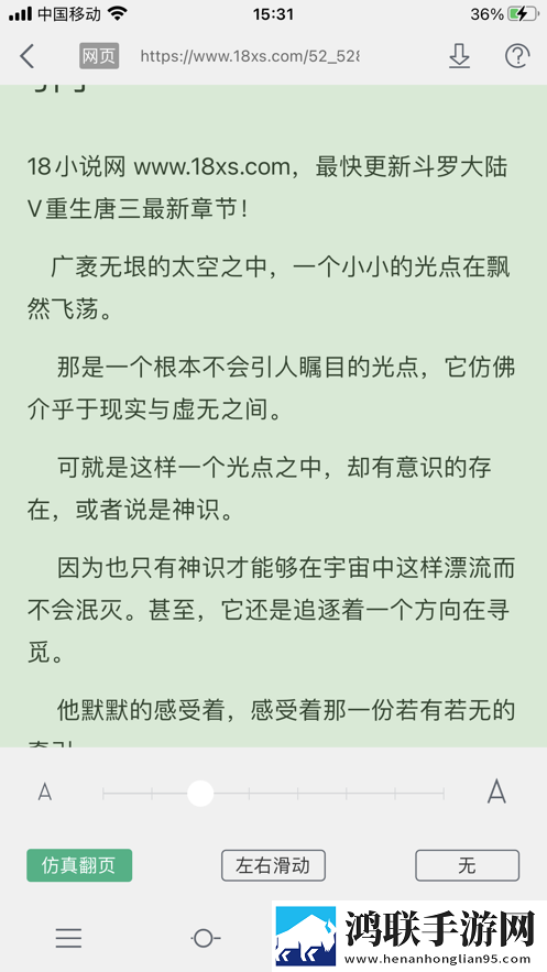 换源搜书大师苹果版官方