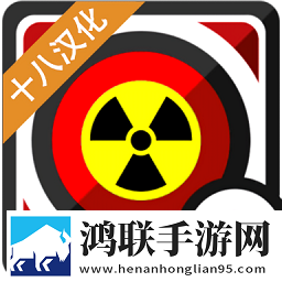 核能公司2