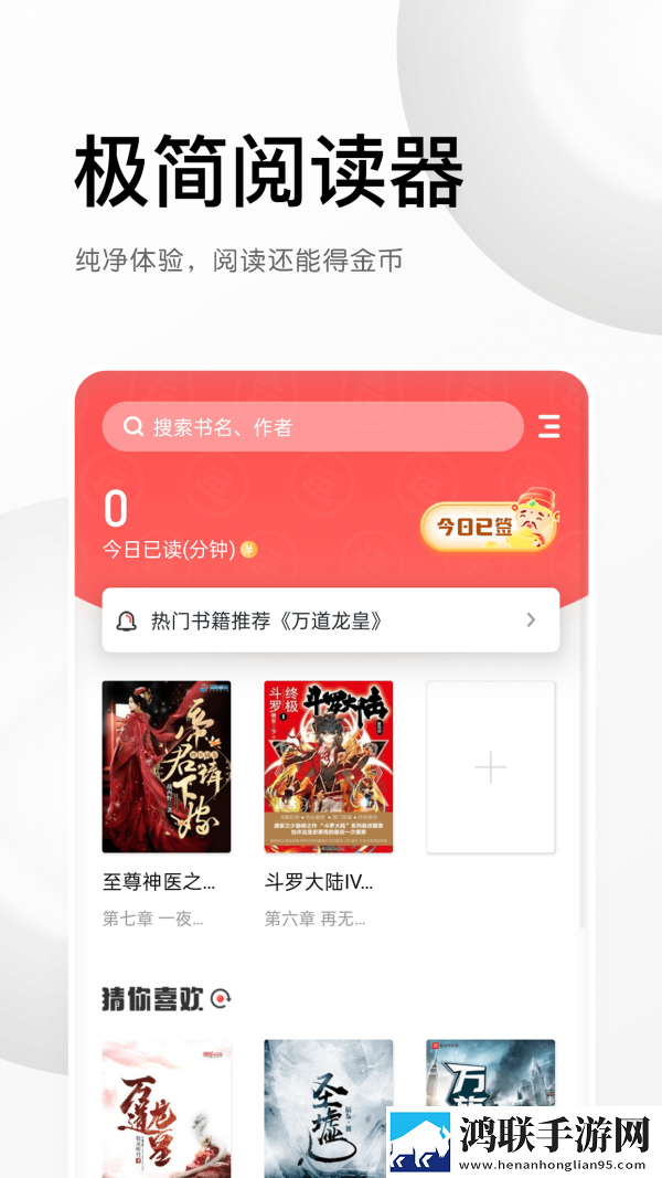 有读免费小说