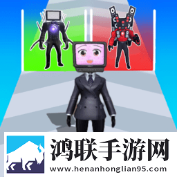 电视人冲冲冲