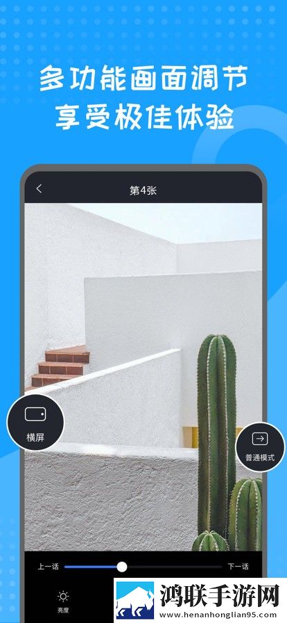 蓝狐盒子app