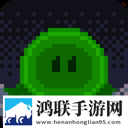 史莱姆之旅游戏