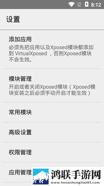 VirtualXposed虚拟机