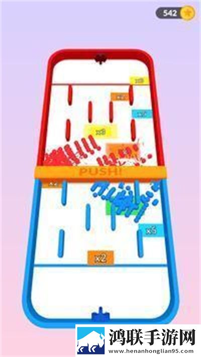 球决斗
