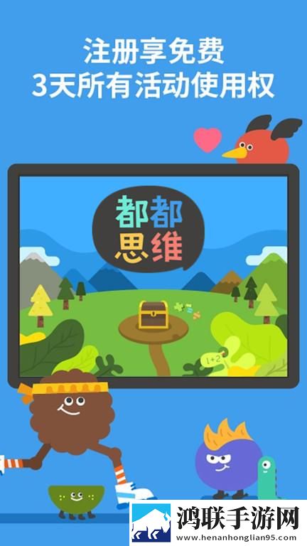 todomath都都数学