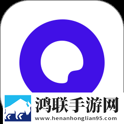 夸克网盘手机版