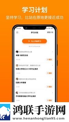 更靠谱免费