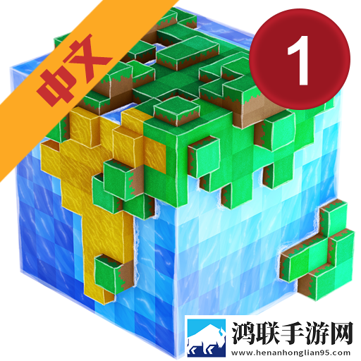 手工地球