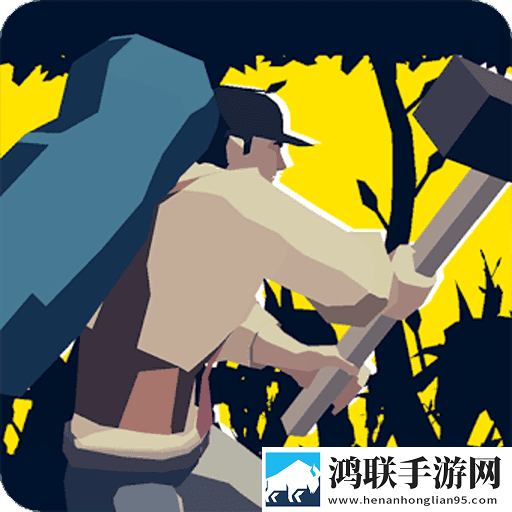 荒野英雄