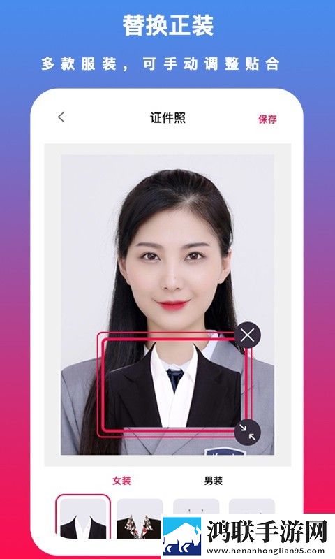 通用证件照