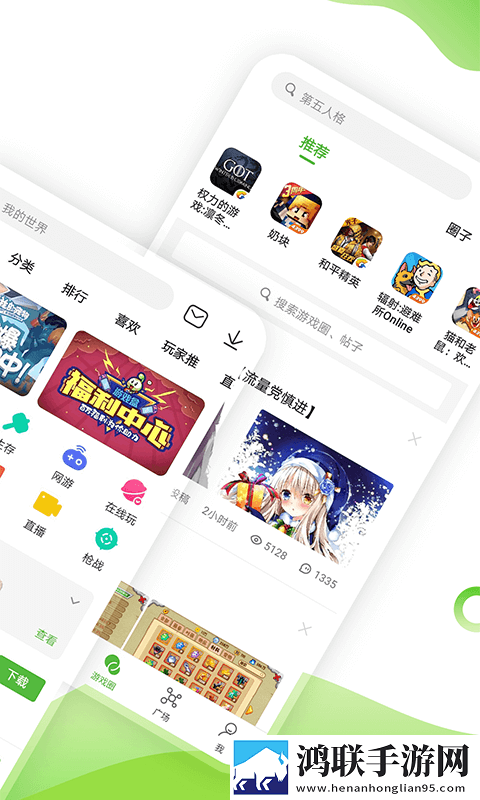 4399游戏盒无限金币无限钻石