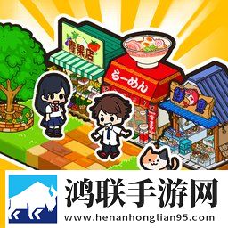 箱庭商店街