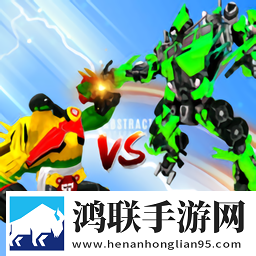 超级变形战士