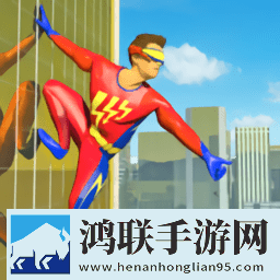 飞天超人城市英雄(Flying Super Hero)