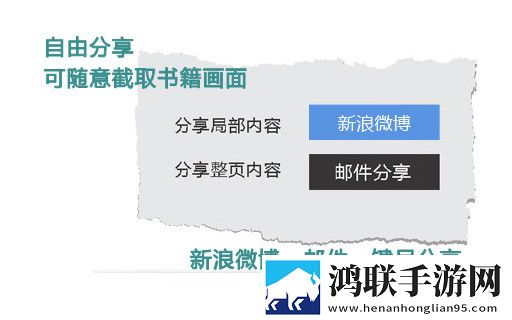 智器PDF阅读手机版