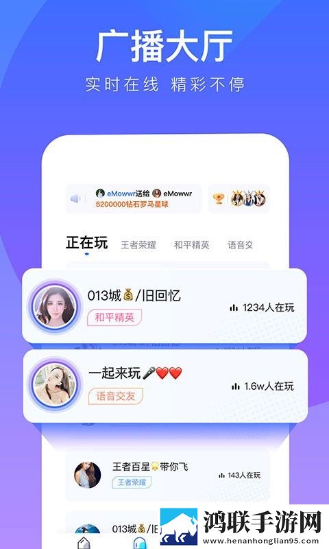 77爱玩红包版