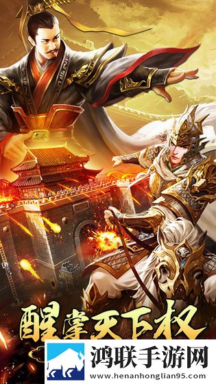 皇帝养成计划