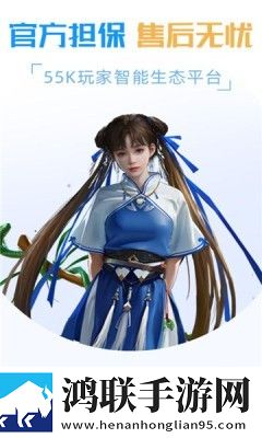 55k盒子app