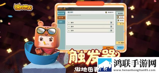 迷你世界新皮肤青弦激活码
