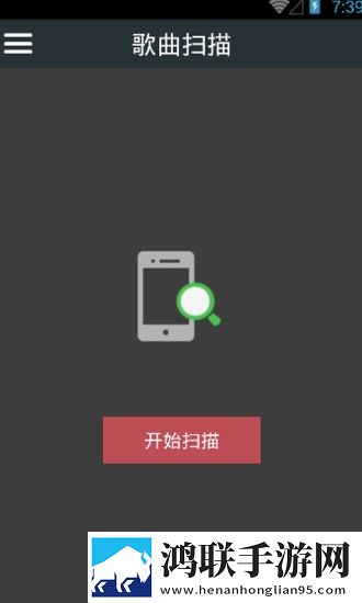 超人音乐最新版