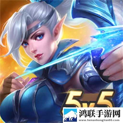 荣耀大作战