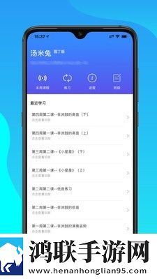 汤米兔学生版