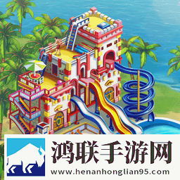 天堂岛2 ios版(Paradise Island 2)