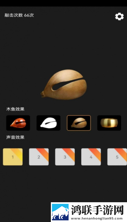 功德敲木鱼app