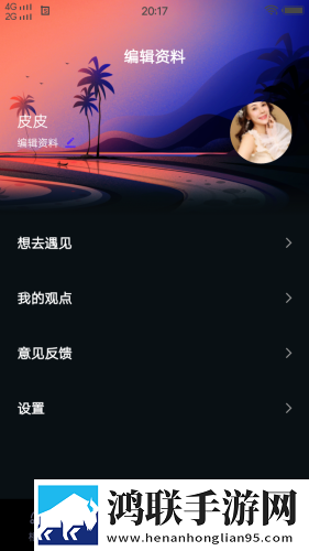 纸巾短视频安卓版