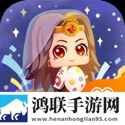 全民星联萌