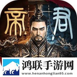 逐鹿大唐
