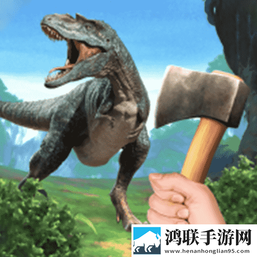 恐龙岛生存挑战