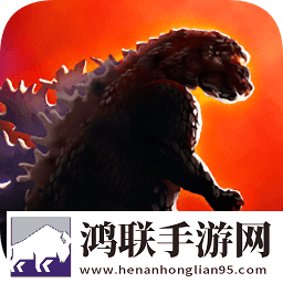哥斯拉防御部队无限金币版
