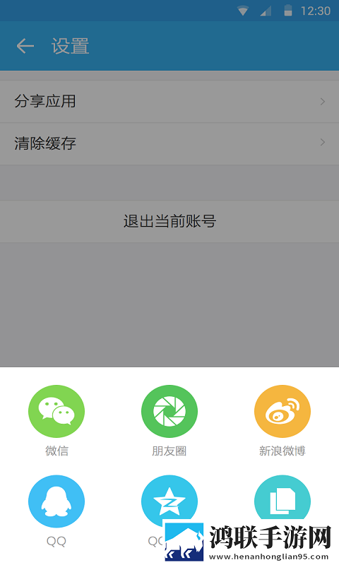 搜狐快站电脑版
