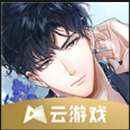 光与夜之恋