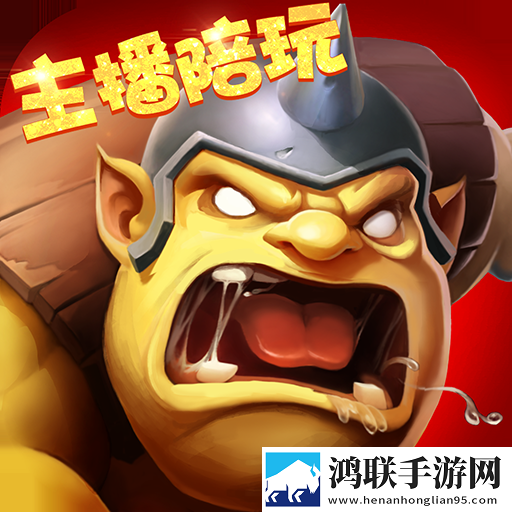 王权之争