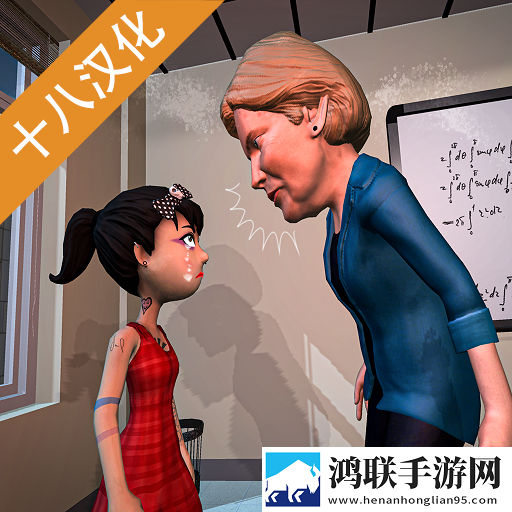 天才少女VS数学老师