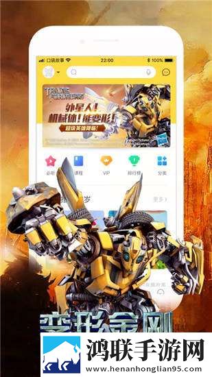 口袋故事最新版