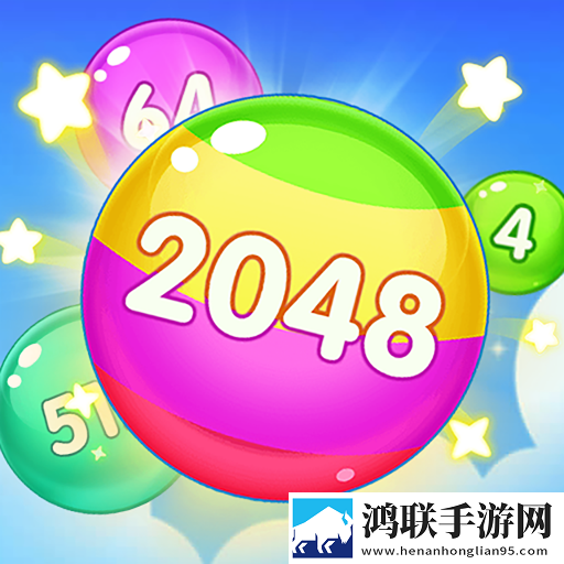 合成球球