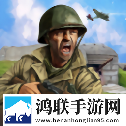 最后的战争：避难所英雄