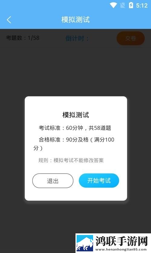 老司机百事通最新版